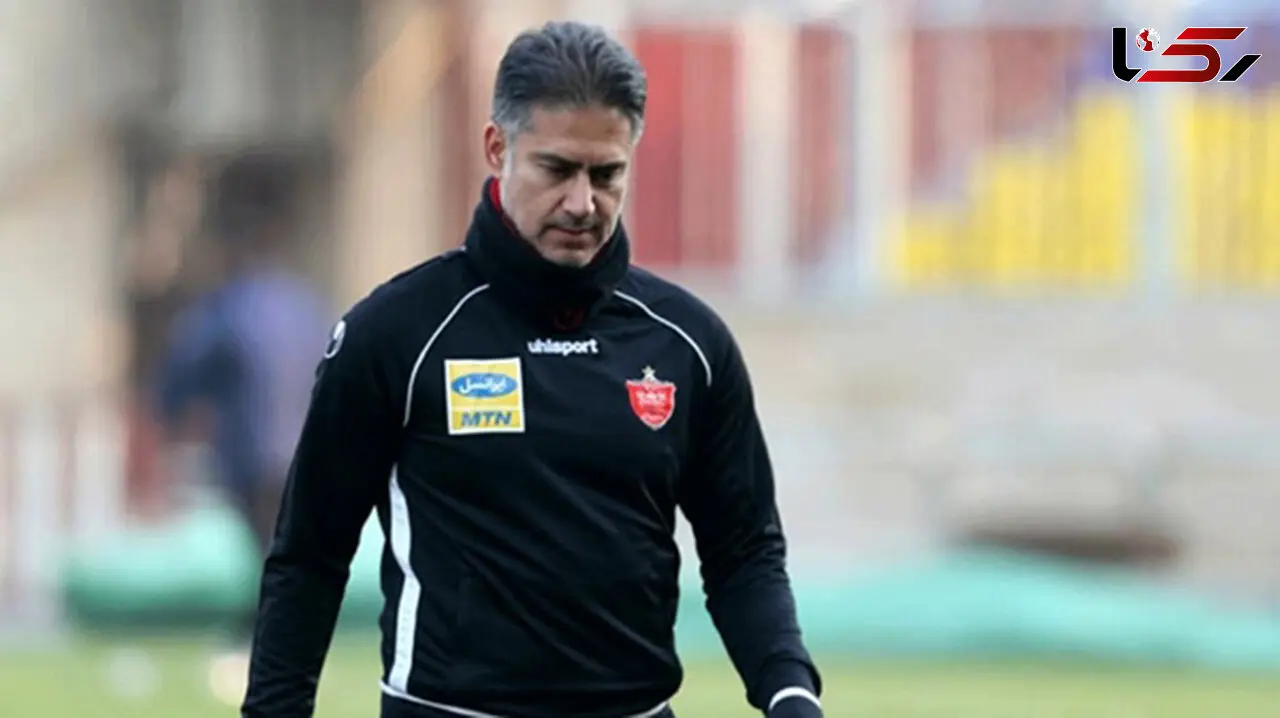 مربی پرسپولیس داغدار شد