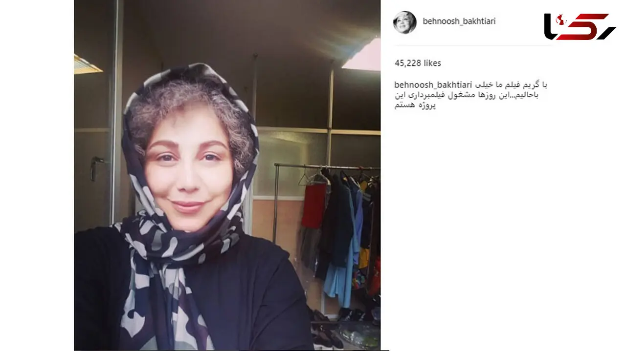 گریم متفاوت بهنوش بختیاری در فیلم جدیدش+ عکس