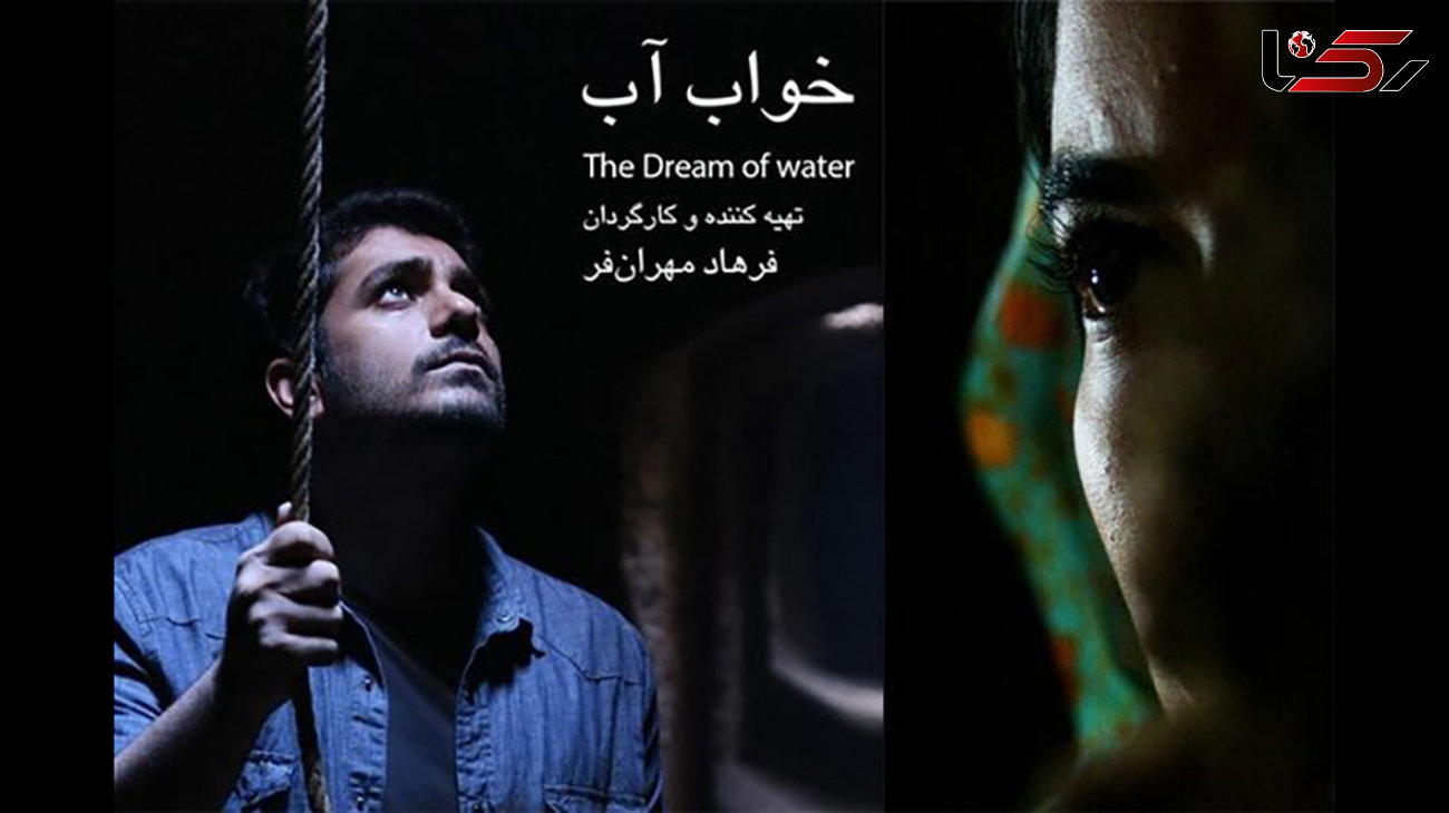 تحسین یک فیلم ایرانی در جشنواره برلین 