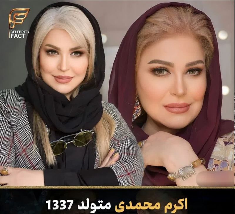 بازیگران زن ایرانی در میانسالی
