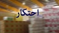 کشف انبار احتکار روغن و مواد شوینده در هرمزگان 