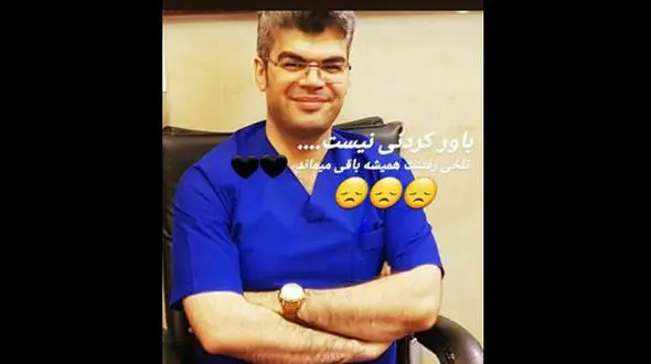 کرونا محسن خادم را هم کشت + خنده در آخرین عکس ها