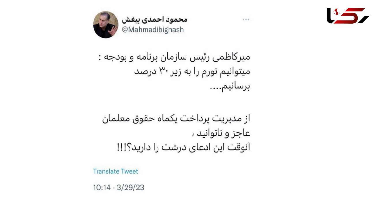 طعنه یک نماینده به میرکاظمی درباره کاهش تورم
