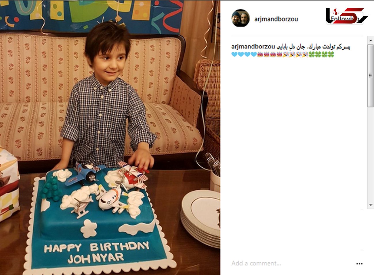 کیک تولد خاص پسر بازیگر معروف مرد + عکس