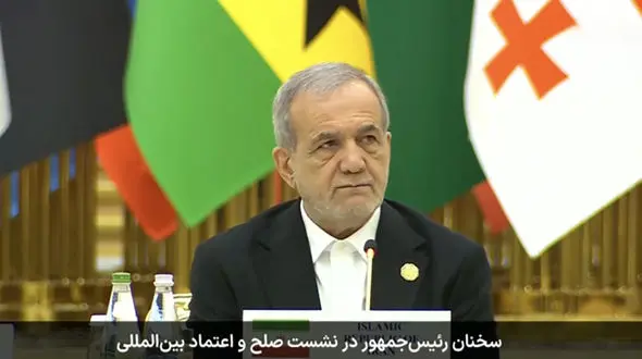 از ترکمنستان سپاسگزاریم که به سهم خود برای تقویت گفتمان صلح و امنیت تلاش می‌کند