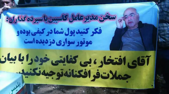 خبر خوش برای سپرده گذاران کاسپین؛ کشف ۵۰۰ میلیارد دارایی جدید