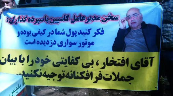 خبر خوش برای سپرده گذاران کاسپین؛ کشف ۵۰۰ میلیارد دارایی جدید