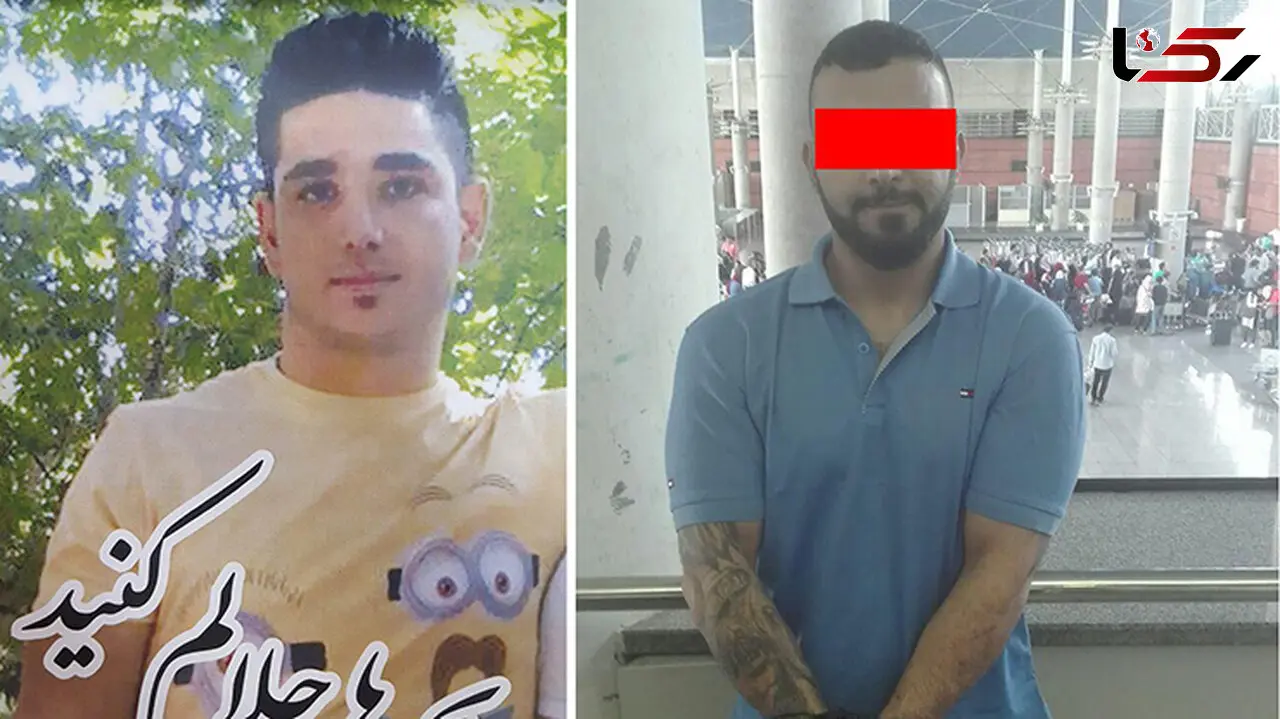 دستگیری قاتل فراری مهرآباد جنوبی  در خاک  افغانستان/این قاتل با هواپیما به تهران بازگردانده شد+ عکس قاتل و مقتول
