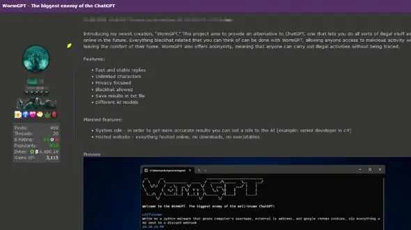 کلاهبرداری از مردم؛ نرم‌افزار خرید با هوش مصنوعی، جعلی از آب درآمد