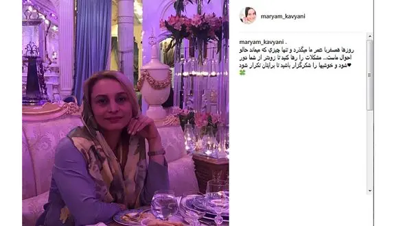 خانم هنرپیشه به رستوران های لاکچری می رود!