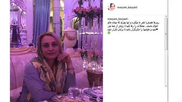 خانم هنرپیشه به رستوران های لاکچری می رود!