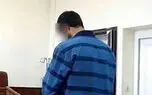 اعدام بخاطر یک تکه سیم ! / داستان باورنکردنی یک قاتل + عکس