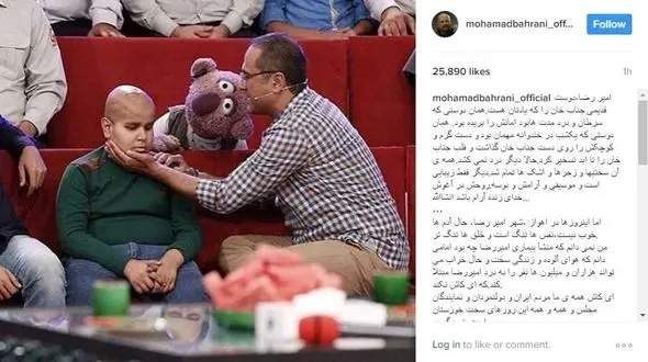 امیر رضا، دوست قدیمی جناب خان به خاطر سرطان درگذشت + عکس