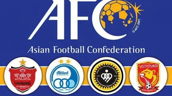 ایران رسماً محروم شد