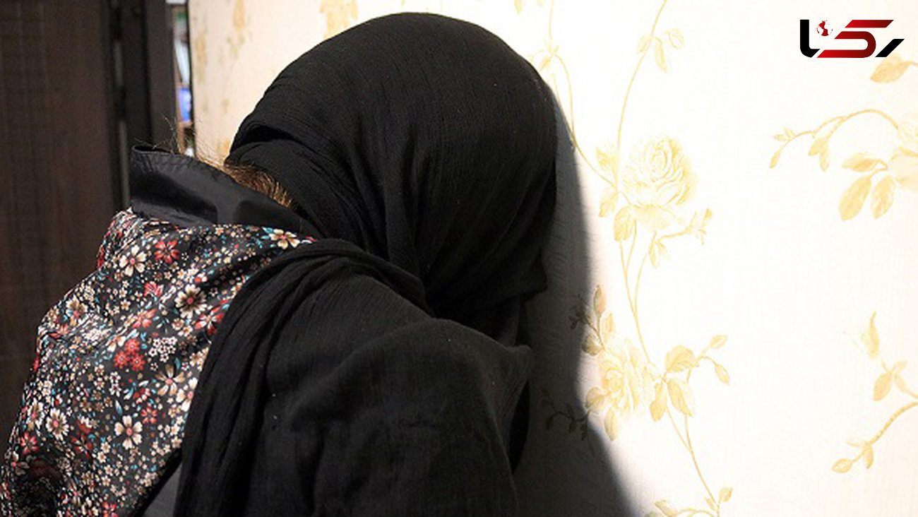گفتگو با بی رحم ترین زن ایرانی / عاطفه باند تبهکاری را لو داد