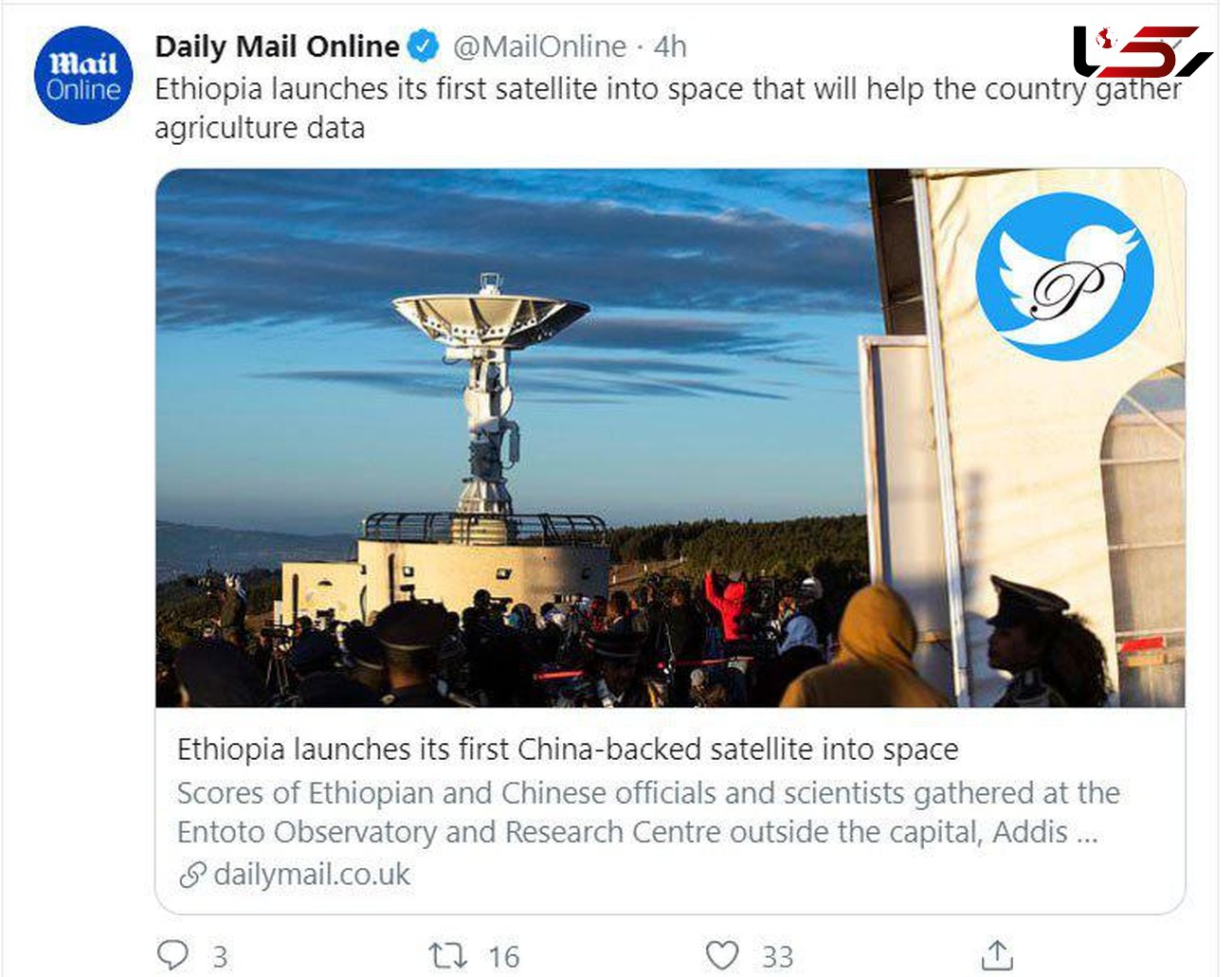 اتیوپی اولین ماهواره خود را به فضا فرستاد