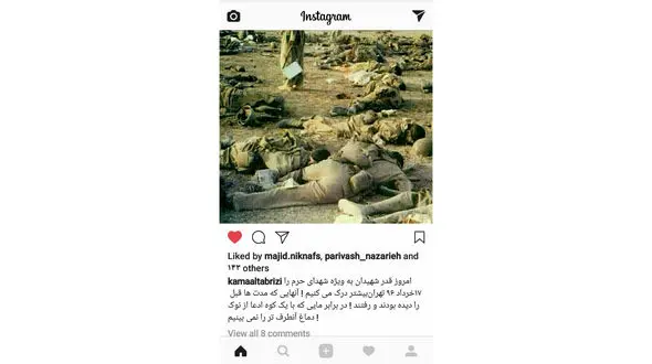 واکنش کارگردان معروف به حادثه تروریستی داعش در مجلس+ عکس