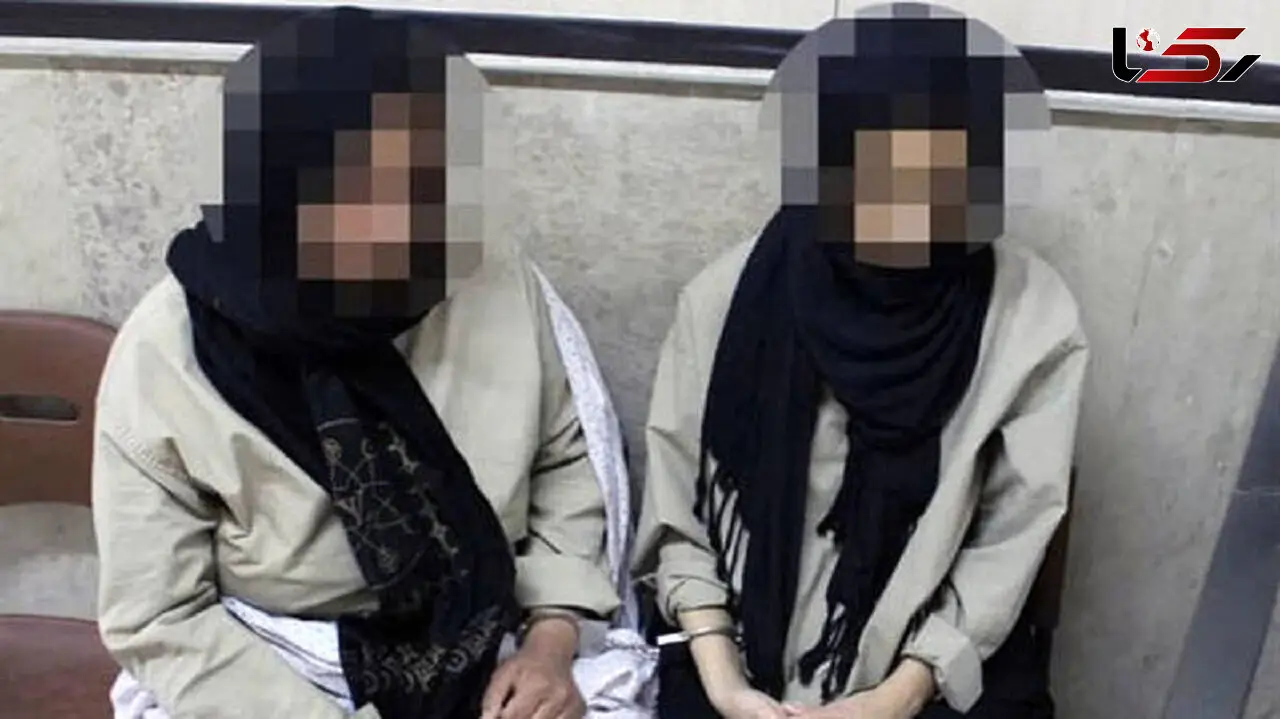 بازداشت مادر و دختر بی آبرو در خمین / پلیس وارد عمل شد 