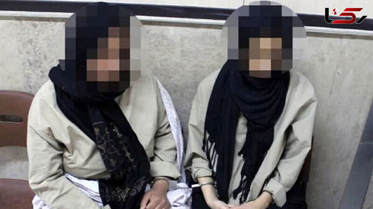 
 بازداشت مادر و دختر بی آبرو در خمین / پلیس وارد عمل شد           