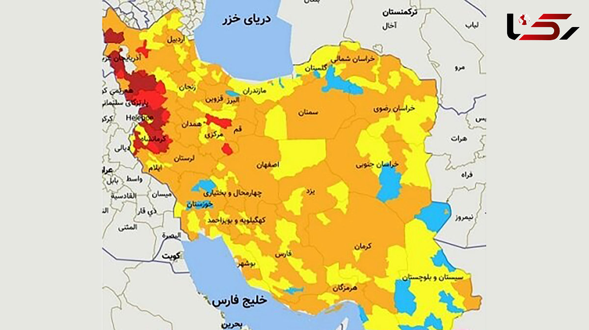 اعلام آخرین رنگ بندی کرونایی کشور