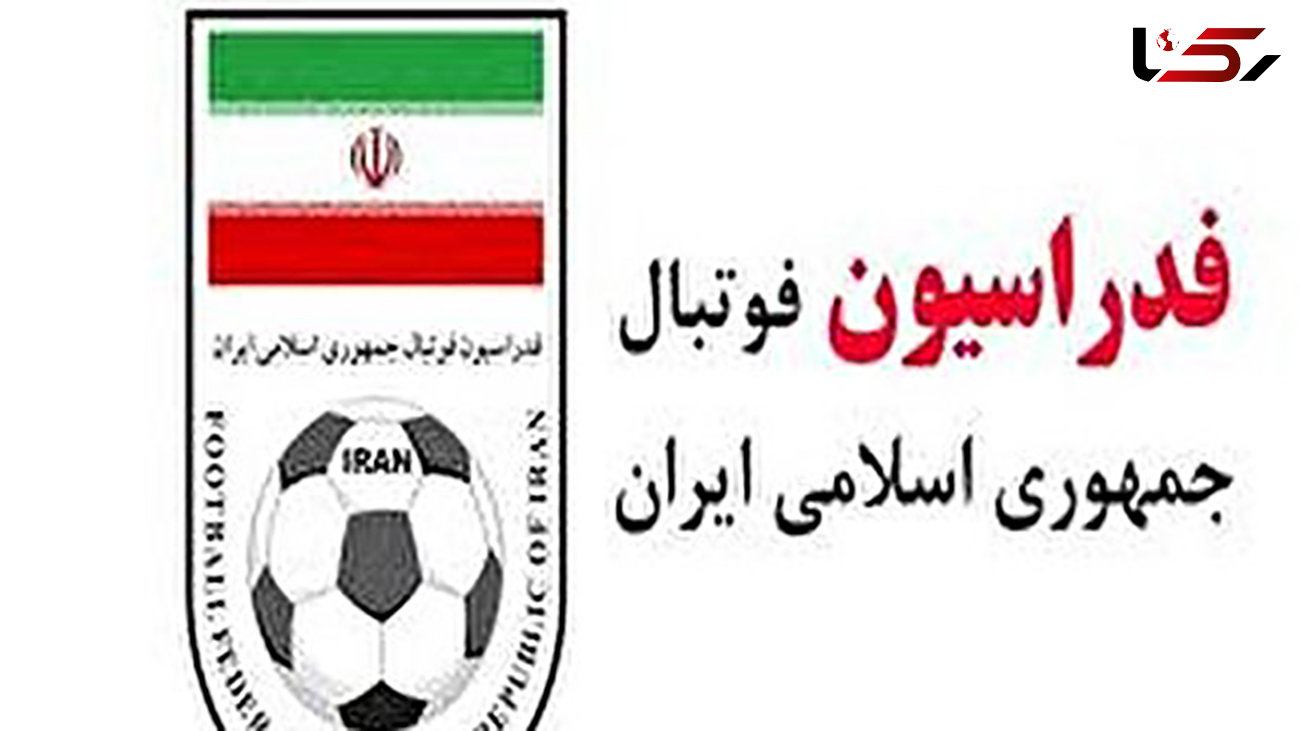 قرارداد همکاری مشترک فدراسیون فوتبال ایران و قطر