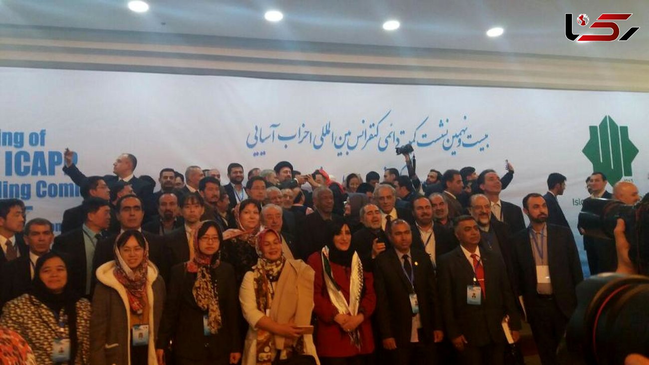  اجلاس تهران؛ نمایش وحدت احزاب ملی و ترسیم نقشه راه احزاب آسیایی برای جهانی عاری از افراط گرایی