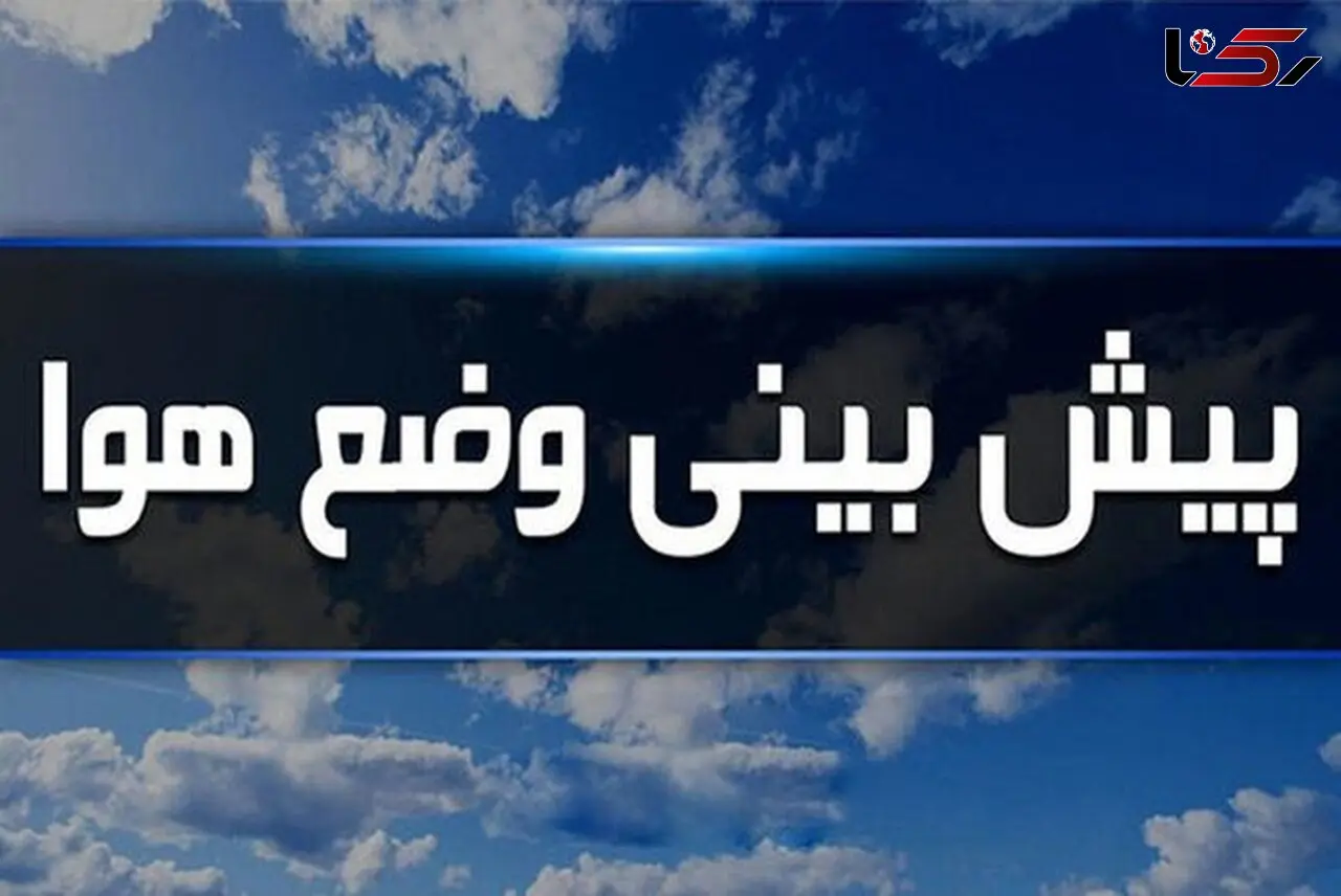 گرد و غبار محلی برای خوزستان پیش بینی می شود 