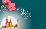 نماهنگ به مناسبت ولادت امام موسی کاظم (ع) با نوای مجتبی اسماعیلی + فیلم 