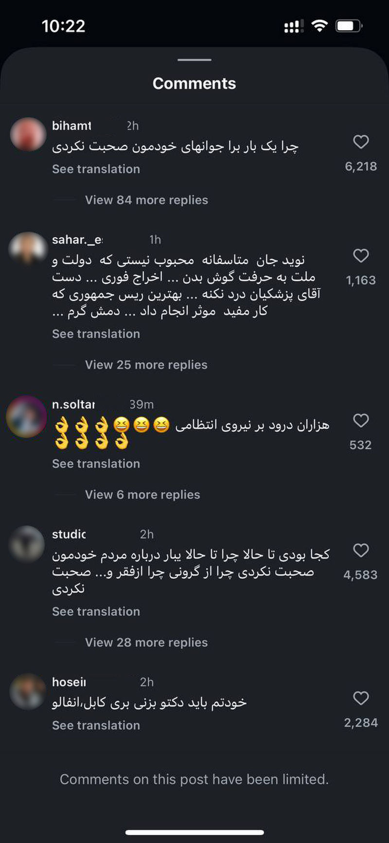 نوید محمدزاده