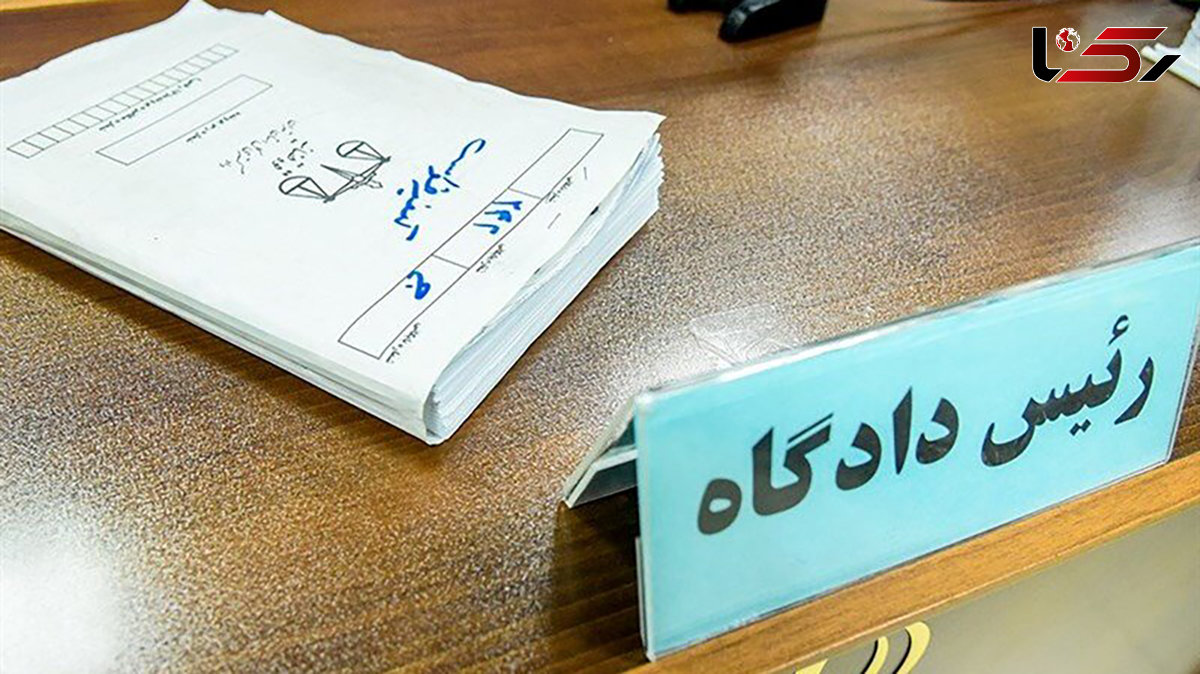 دردسر خیال بافی مرد ثروتمند تهرانی برای همسرجوانش 