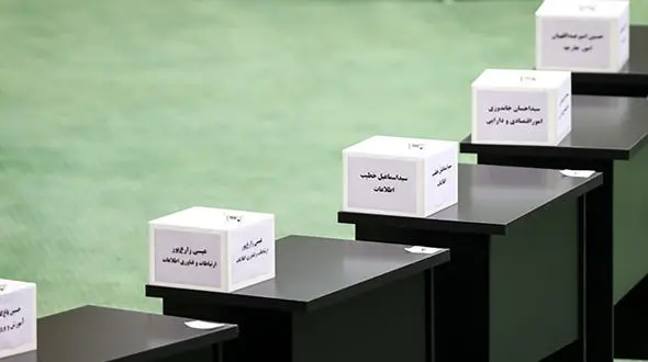 18 وزیر پیشنهادی از بهارستان رأی اعتماد گرفتند 