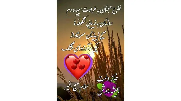 فال و طالع بینی امروز 12 آبان 