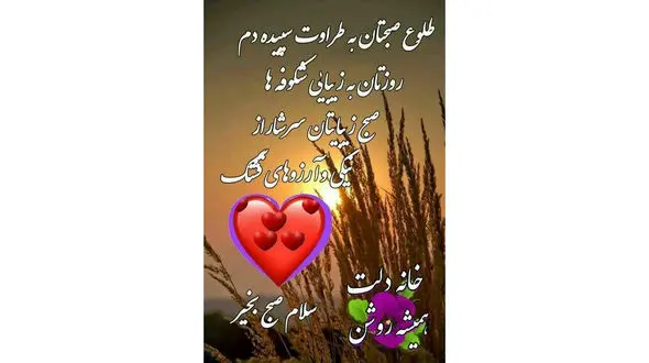 فال و طالع بینی امروز 12 آبان 