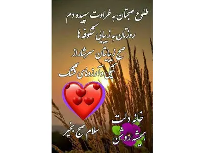 فال و طالع بینی امروز 12 آبان 