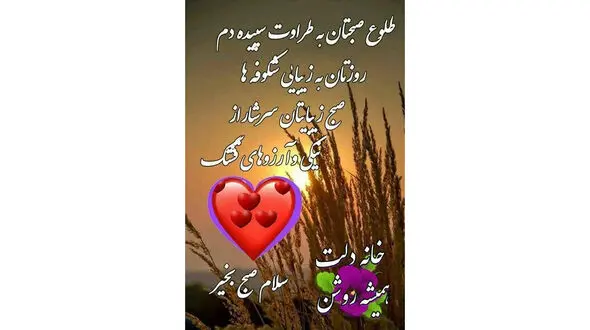 فال و طالع بینی امروز 12 آبان 