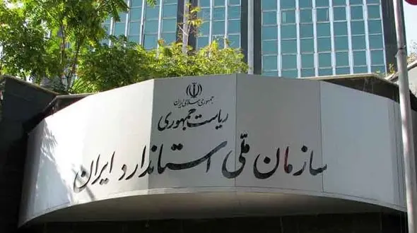 سازمان ملی استاندارد بر خودروسازان نظارت دارد؟ / راه اندازی مرکز تست تصادف وعده ای که هر سال عقب می‌ افتد