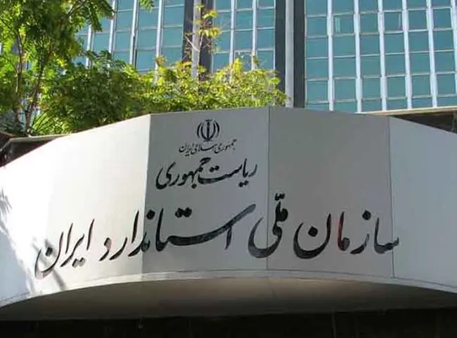 سازمان ملی استاندارد بر خودروسازان نظارت دارد؟ / راه اندازی مرکز تست تصادف وعده ای که هر سال عقب می‌ افتد