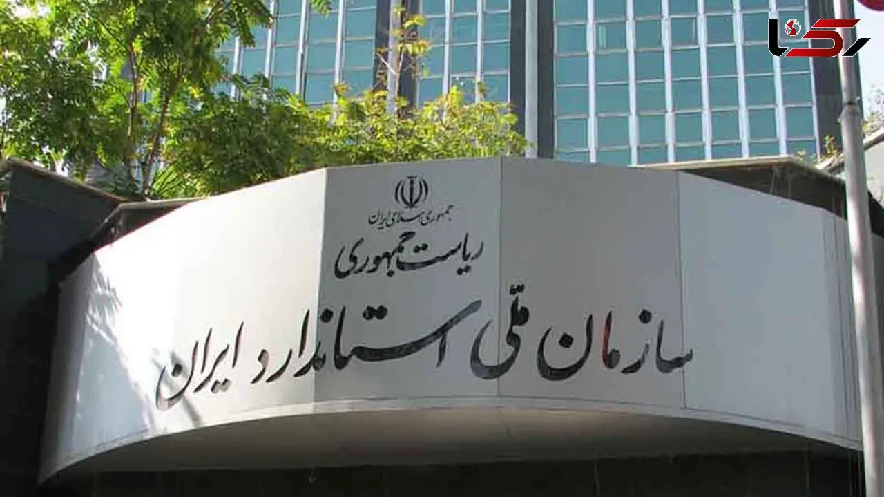 غفلت سازمان ملی استاندارد از بازار کولرهای پرمصرف