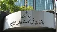 غفلت سازمان ملی استاندارد از بازار کولرهای پرمصرف
