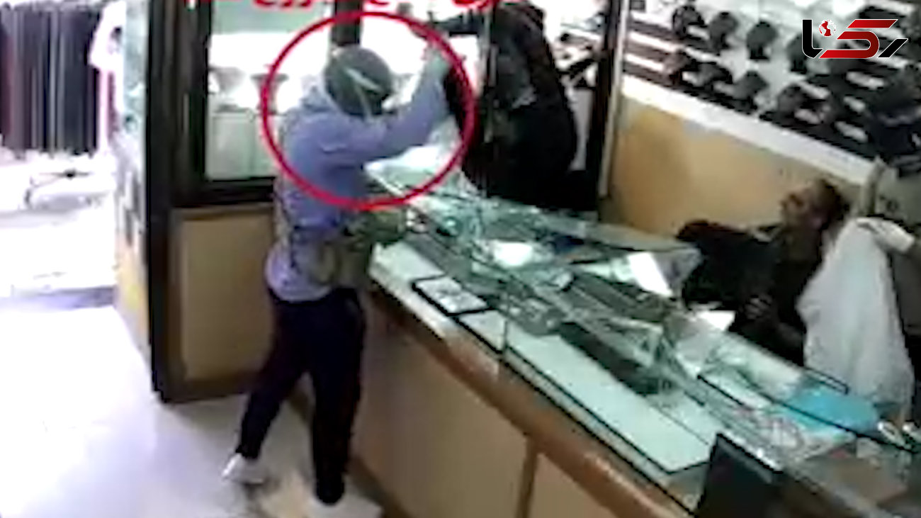 فیلم لحظه به لحظه سرقت مسلحانه از طلافروشی / دزدان مسلح گلوله خوردند