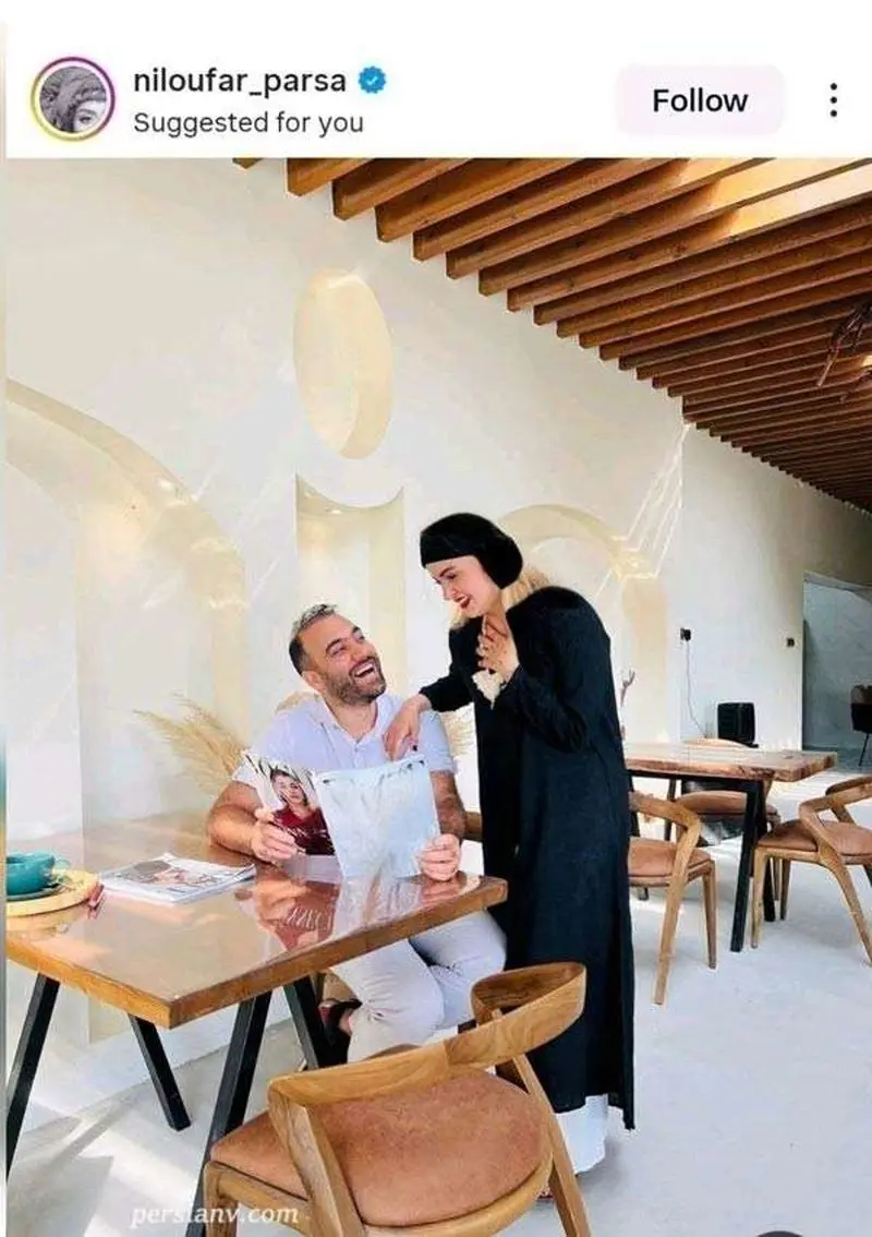 عکس همسر نیلوفر پارسا 