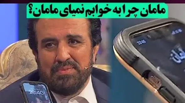 فیلم بغض حسینی بای در آنتن صدا و سیما : هنوز به مادرم زنگ می زنم .../ شب ها التماس میکنم خوابم بیاد .../ نمیاد ..مامان خواهش میکنم ...