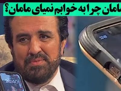 فیلم بغض حسینی بای در آنتن صدا و سیما : هنوز به مادرم زنگ می زنم .../ شب ها التماس میکنم خوابم بیاد .../ نمیاد ..مامان خواهش میکنم ...