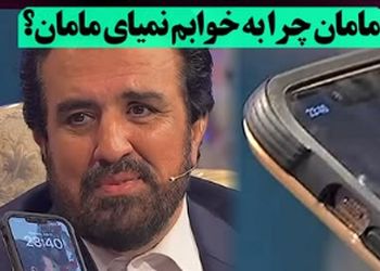فیلم بغض حسینی بای در آنتن صدا و سیما : هنوز به مادرم زنگ می زنم .../ شب ها التماس میکنم خوابم بیاد .../ نمیاد ..مامان خواهش میکنم ...