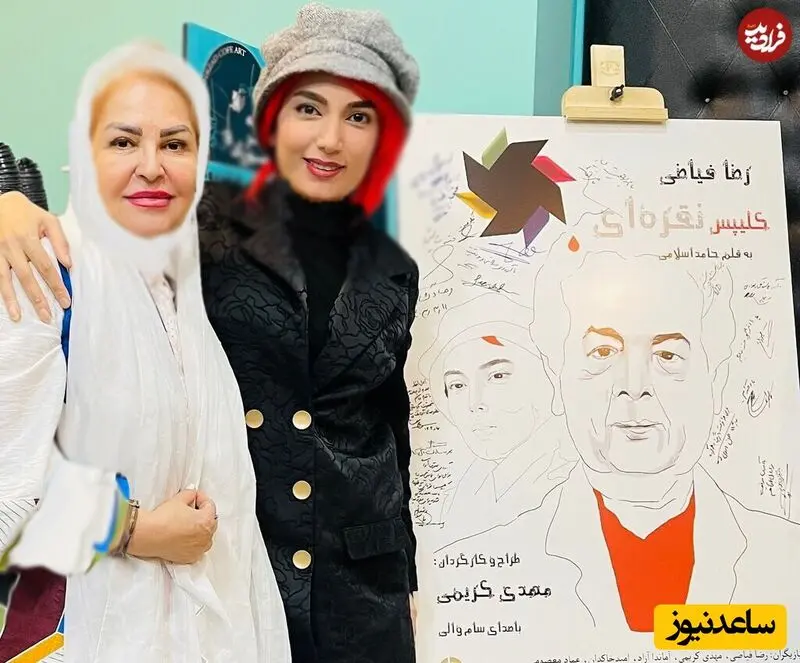 بازیگر