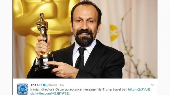 واکنش های هنرمندان و ستاره ها به برندن شدن اصغر فرهادی در اسکار 2017