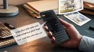 ویرا؛ وقتی هوش مصنوعی فارسی از یک ابزار خارجی به یک زیرساخت بومی تبدیل می‌شود