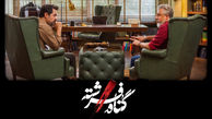 شهاب حسینی، امیر آقایی و لادن مستوفی در «گناه فرشته»/ رونمایی از اولین تصاویر سریال