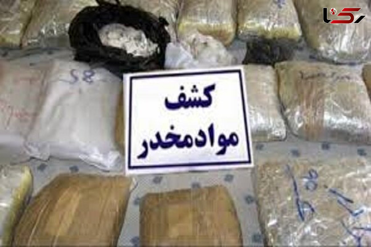 کشف 3 تن مخدر در آذربایجان غربی