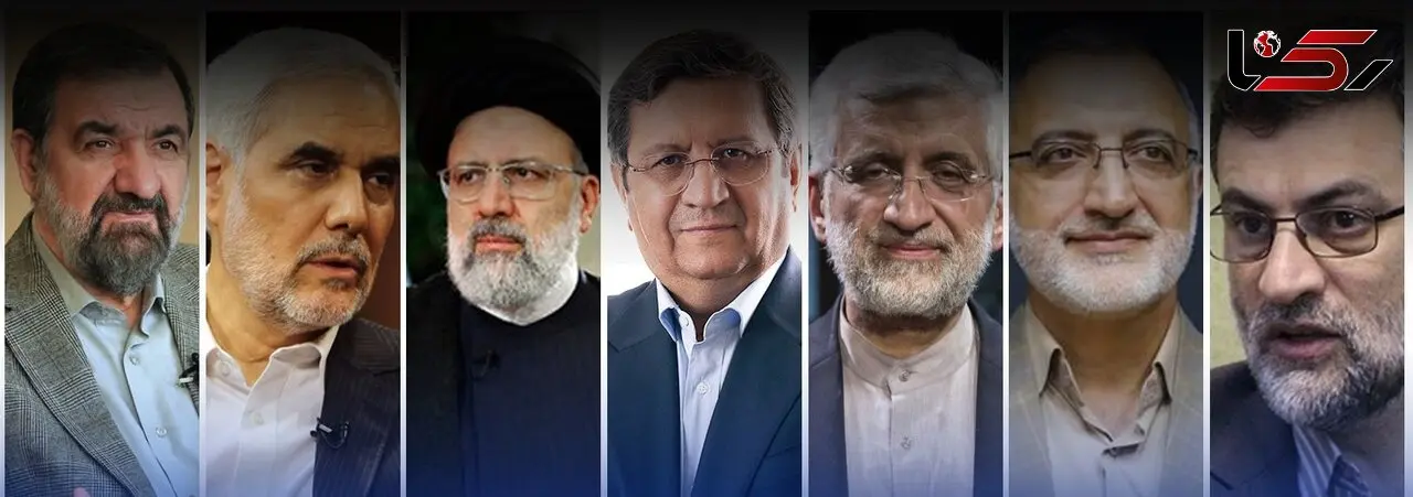 اولین مناظره نامزدهای انتخابات 1400 فردا ساعت 17 از صدا و سیما